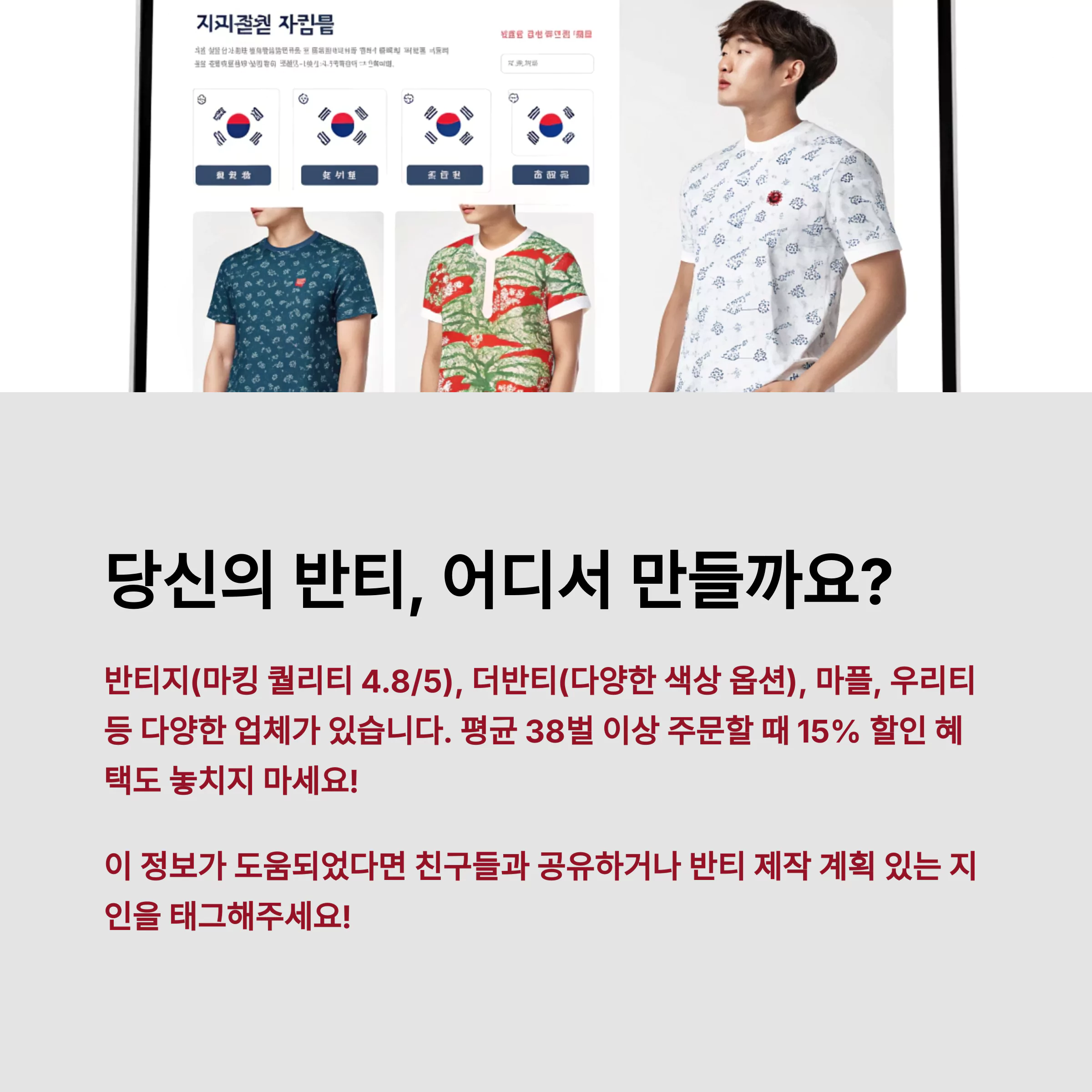 반티사이트 인쇄 잘하는 곳, 퀄리티 직접 비교해봤다